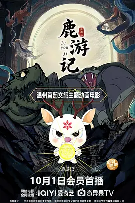 a大片大片网y